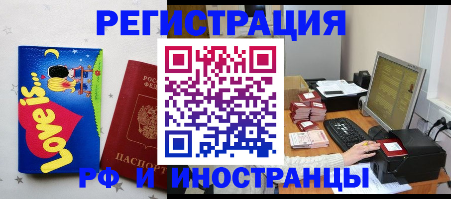 регистрация для школы в Бронницах