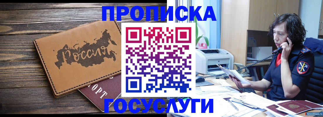 регистрация для дет. сада в Бронницах